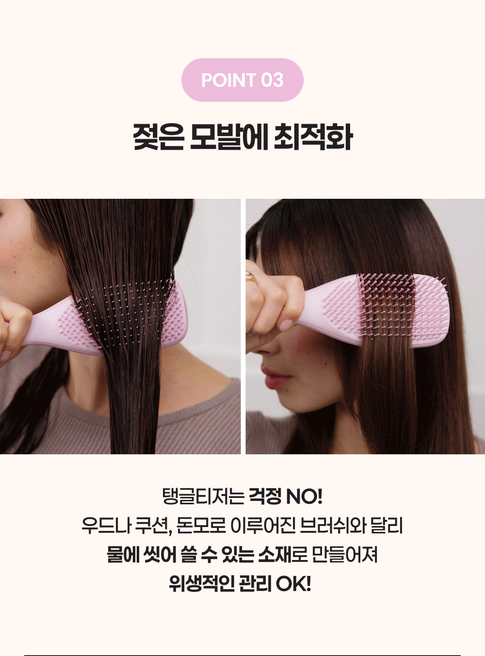 TANGLE TEEZER デコ電 DIY 企画（ブラシ, パーツ, デコグルー